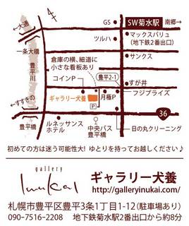 inukai_map.jpg